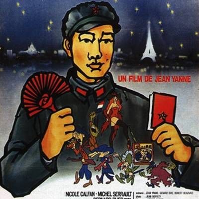 #解放军在巴黎