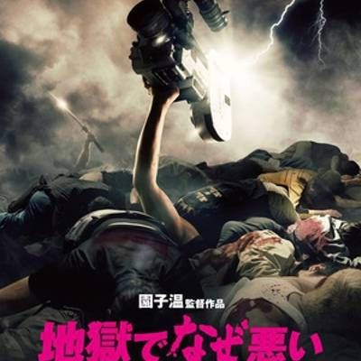 地狱为何恶劣 地狱为何恶劣