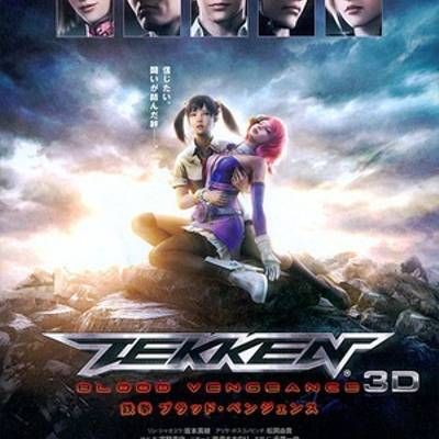 #铁拳:血之复仇