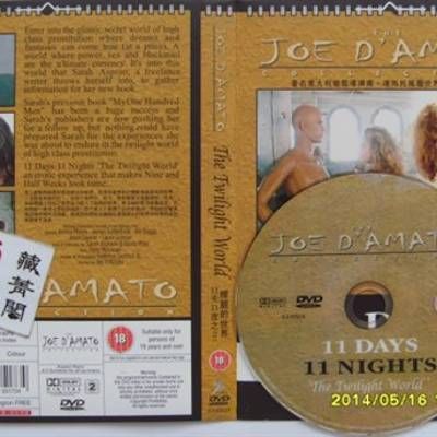 #11天11夜2 顶级模特