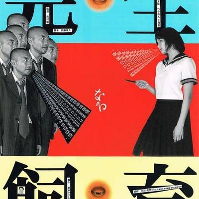 禁室培欲1 禁室培欲1