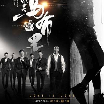 #我是马布里/纽约人在北京