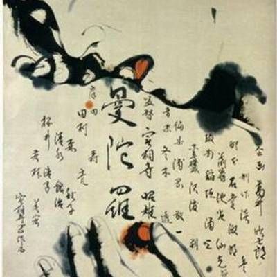 #曼陀罗 Mandara