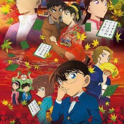 名侦探柯南:唐红的恋歌