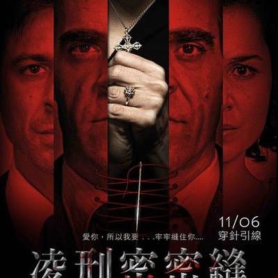 #鼩鼱的巢穴