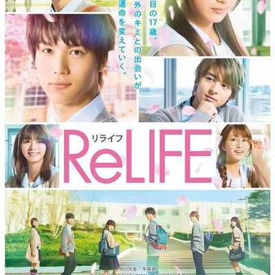 #ReLIFE 重返17岁