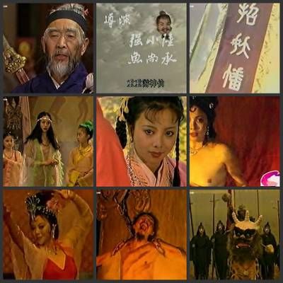 梁丽版封神榜5