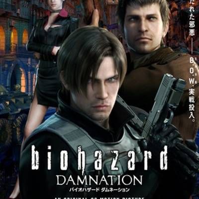 #生化危机:诅咒