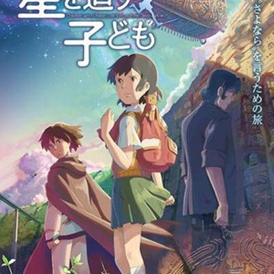 #追逐繁星的孩子