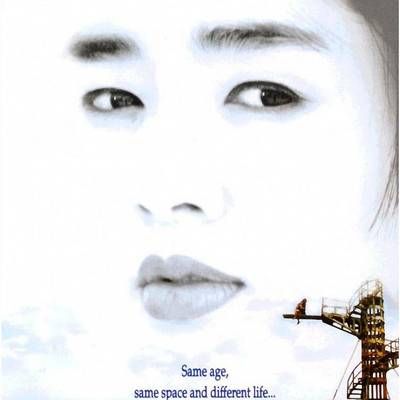 #雏妓 파란대문