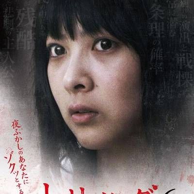 鸡皮疙瘩剧场版 鸡皮疙瘩剧场版