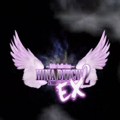(atd works)~little ballerina~ HINA BITCH!2EX(EXTENDED BAD ENDING)