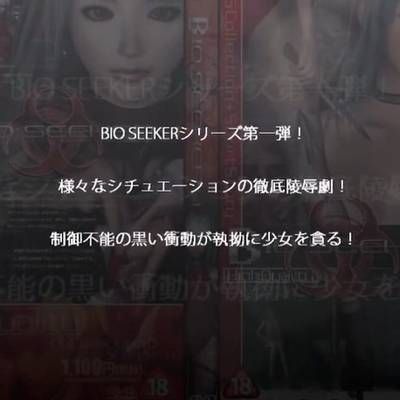 (atd works)BIOSEEKER SERVICE PACK1