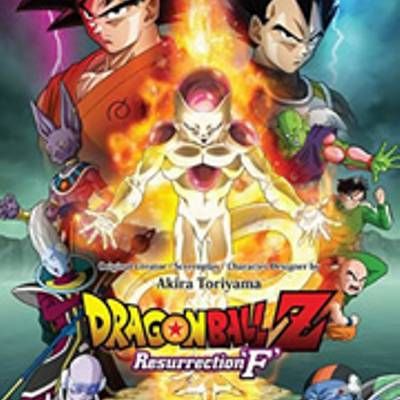 龙珠Z:复活的弗利萨 龙珠Z:复活的弗利萨