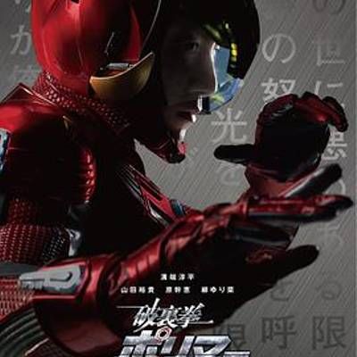 破里拳Polimar 破里拳Polimar