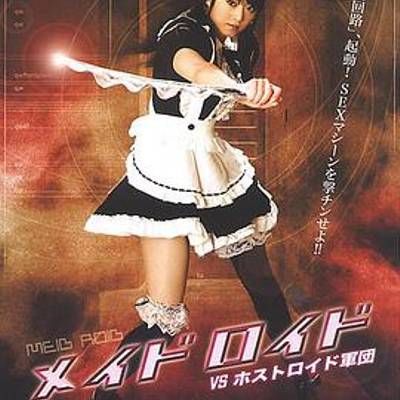 #女佣机器人VS男招待机器人军团