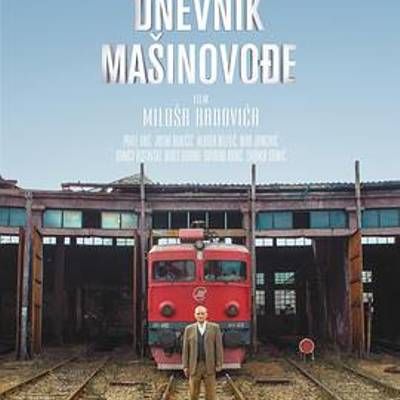 火车司机日记 火车司机日记