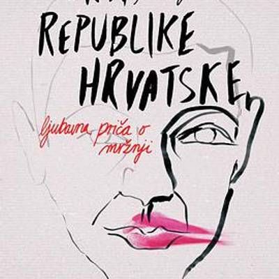 克罗地亚宪法 克罗地亚宪法