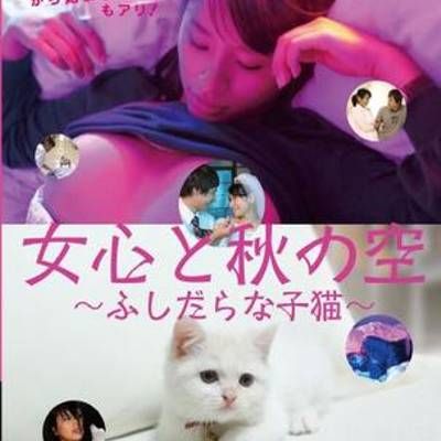 #一个女人的思想和冬天的风一样常常改变