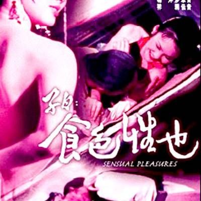 #子曰:食色性也
