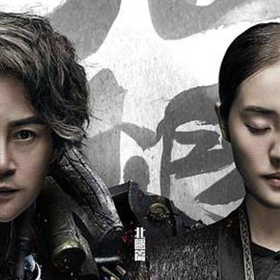 #功夫机器侠之北腿