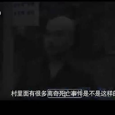 #死亡笔记本之迷途