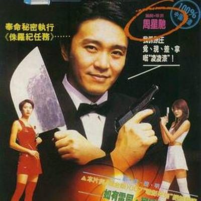 国产凌凌漆