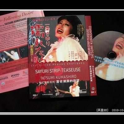 湿濡的情欲 湿濡的情欲