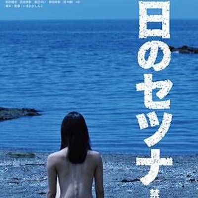 #百日刹那 禁忌之恋