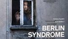 柏林综合症