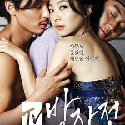 #方子传 电视剧版