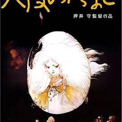 天使之卵 天使之卵