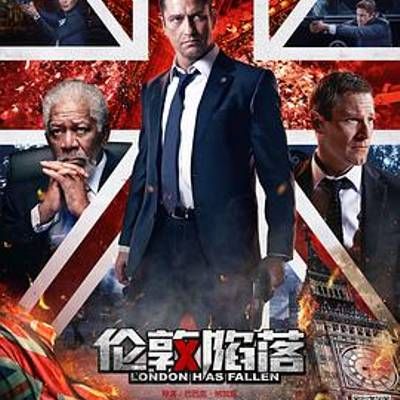 伦敦陷落 伦敦陷落