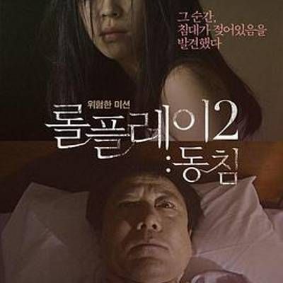 角色扮演2:铺垫 角色扮演2:铺垫