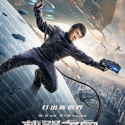 机器之血 机器之血