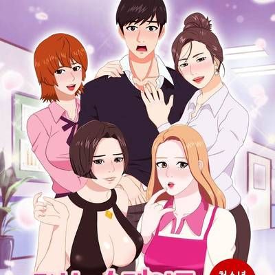 #爱的预定 Love Slate