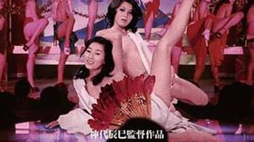 濡湿的情欲:出色的21人