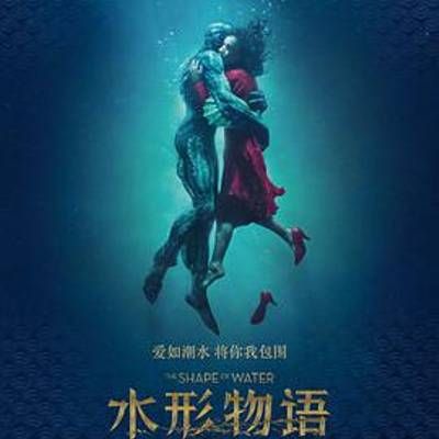 水形物语 水形物语