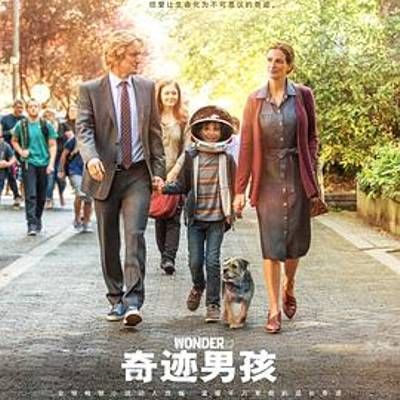 奇迹男孩 奇迹男孩