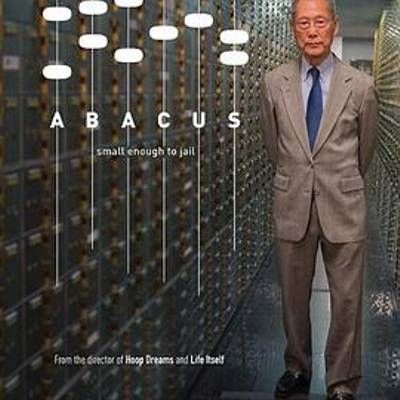 国宝银行:小到可以进监狱