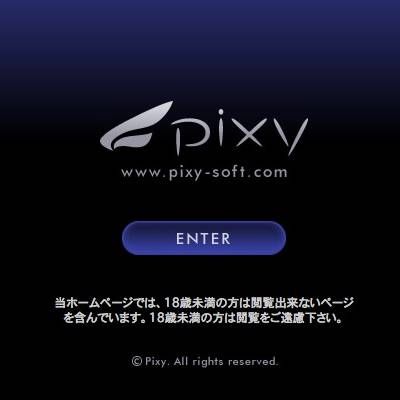 PIXY社动画作品合集
