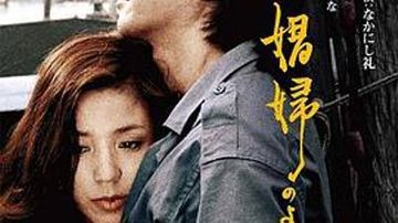 有时候要像一个娼妇