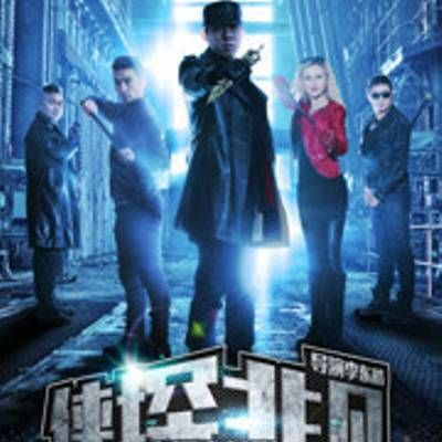 #侠探非凡之深宫魅影