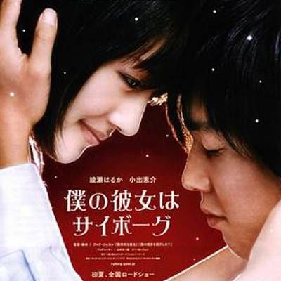 #我的机器人女友