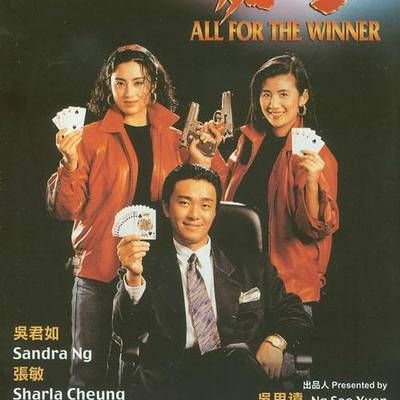 赌圣