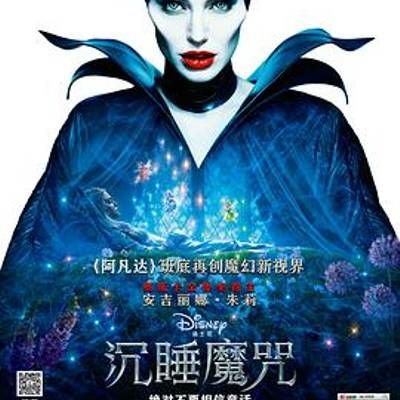 沉睡魔咒 沉睡魔咒
