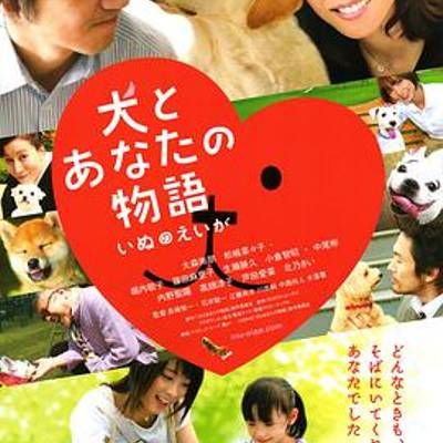 #狗狗与你的故事