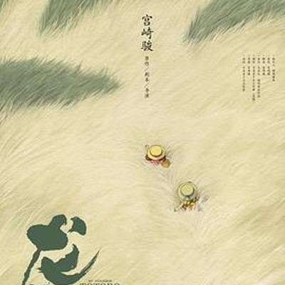 魔界都市新宿 19年完整版电影 百度云网盘 Bt磁力下载 日本冒险恐怖动画 魔界都市新宿 19年完整版电影 百度云网盘 Bt磁力下载 日本冒险恐怖动画
