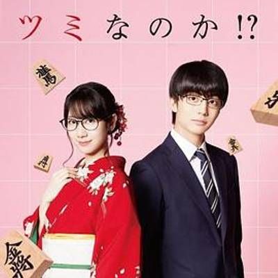 #这份恋情有罪吗!?