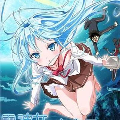 #电波女与青春男